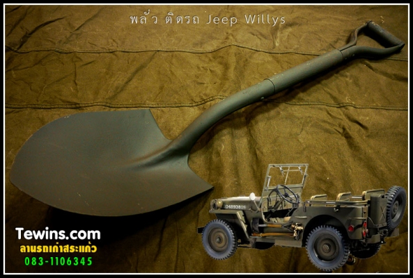 ไฟท้าย ไฟเลี้ยว อะไหล่อื่นๆ รถ Landrover Series รถ Jeep