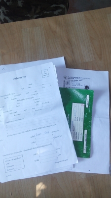 mio แรงๆขายแลก