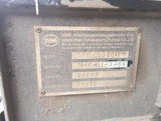 รถอีซุซุ 10 ล้อดั้ม FXZ 270 แรงม้า ปี 50.  ( ขายแม่ , ลูก. )    สนใจติดต่อ  081 - 6079515