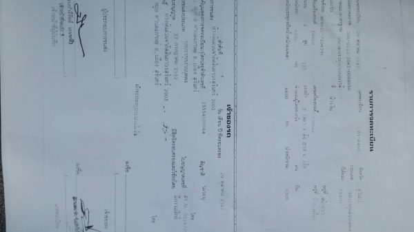 ขายหกล้อ ISUZU NPR 61L  เครื่อง 125แรงรถประกอบ ดั้มหน้าFหลังF เกียร์ROCKเสื้อลาย คัชชีดี เอกสารเล่มทะเบียนพร้อมโอน ขาดต่อภาษี1ปี