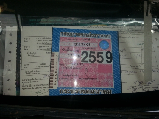 ขายรถตู้หัวจรวด super custom เครื่อง 2 j vvti เบนซินบวก lpg ลงเล่มเรียบร้อย เครื่องยนต์เปลี่ยนใหม่