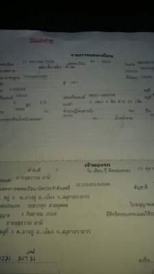 สิบล้อดั้ม isuzu 2 เพลาใหญ่ เครื่อง 6BG สโลกลางอินเตอร์ เครื่องร็อก เกียร์ร็อค เบรกจิฟฟี่ พวงมาลัยเพาเวอร์ ภาษีไม่ขาด เครื่องดีคันชีสวย สิบล้อดั้ม isuzu 2 เพลาใหญ่ เครื่อง 6BG สโลกลางอินเตอร์ เครื่องร็อก เกียร์ร็อค เบรกจิฟฟี่ พวงมาลัยเพาเวอร์ ภาษีไม่ขาด เครื่องดีคันชีสวย