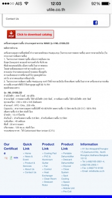 เครื่องควบคุมความชื้นในอากาศ รายละเอียดตามรูป