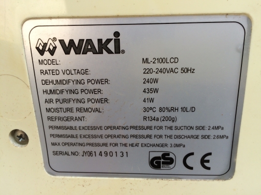 เครื่องควบคุมความชื้นในอากาศ รายละเอียดตามรูป