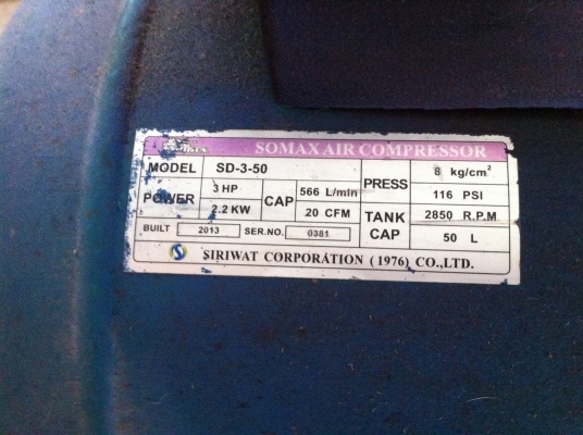 ขายปั้มลมโรตารี่ถูกๆคับมีหลายรายการคับเข้าชมดูก่อน