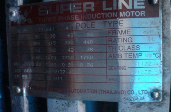 ขายมอเตอร์ Mitsubishi 100hp สภาพนางฟ้า ขายมอเตอร์ Mitsubishi 100hp สภาพนางฟ้า