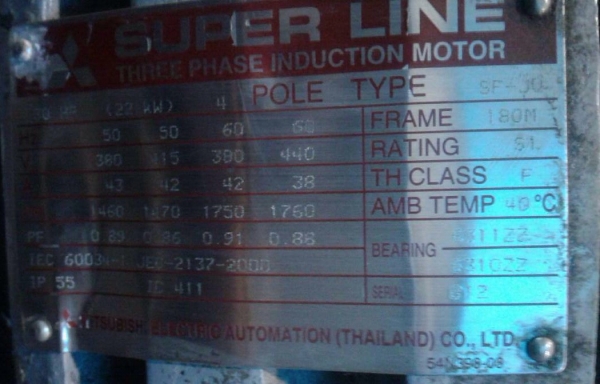 ขายมอเตอร์ Mitsubishi 100hp สภาพนางฟ้า ขายมอเตอร์ Mitsubishi 100hp สภาพนางฟ้า