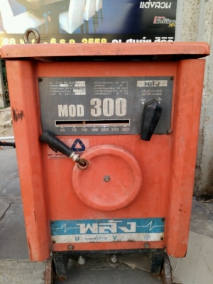 ตู้พลัง 300 แอมป์ มือสอง สภาพสวยๆทองแดงแท้ 100\%