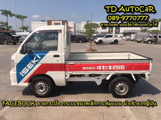 กระป้อ ไดฮัทสุ s200P เกียร์ะรรมดา เก่ายี่ปุ่นสภาพสวย