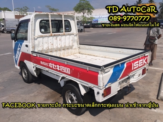 กระป้อ ไดฮัทสุ s200P เกียร์ะรรมดา เก่ายี่ปุ่นสภาพสวย