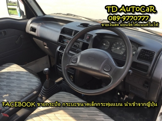 กระป้อ ไดฮัทสุ s200P เกียร์ะรรมดา เก่ายี่ปุ่นสภาพสวย