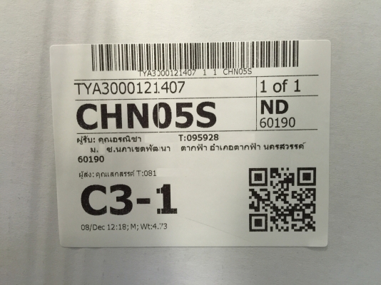 ขายลำโพง 6x9 UNCLE SAM รุ่น US-6977 ของใหม่เก่าเก็บ ขายลำโพง 6x9 UNCLE SAM รุ่น US-6977 ของใหม่เก่าเก็บ