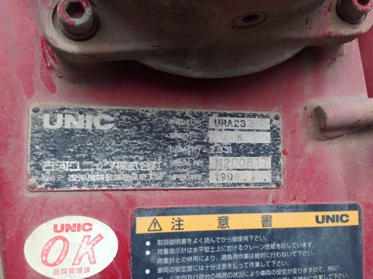 *ขายแล้วครับขอบคุณ ลูกค้า และ ขอบคุณ Truck2hand ครับ *ขายแล้วครับขอบคุณ ลูกค้า และ ขอบคุณ Truck2hand ครับ