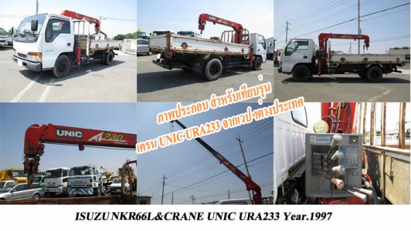 *ขายแล้วครับขอบคุณ ลูกค้า และ ขอบคุณ Truck2hand ครับ *ขายแล้วครับขอบคุณ ลูกค้า และ ขอบคุณ Truck2hand ครับ