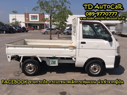 ขายกะป้อ ไดฮัทสุ S200P สภาพดีมาก มีเอกสารอินวอย ขายกะป้อ ไดฮัทสุ S200P สภาพดีมาก มีเอกสารอินวอย