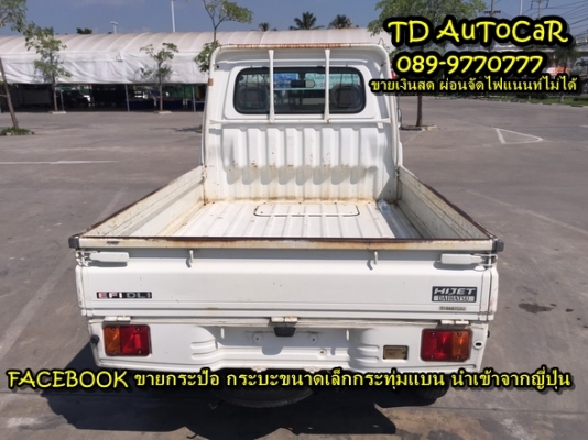 ขายกะป้อ ไดฮัทสุ S200P สภาพดีมาก มีเอกสารอินวอย ขายกะป้อ ไดฮัทสุ S200P สภาพดีมาก มีเอกสารอินวอย