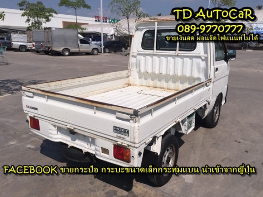 ขายกะป้อ ไดฮัทสุ S200P สภาพดีมาก มีเอกสารอินวอย ขายกะป้อ ไดฮัทสุ S200P สภาพดีมาก มีเอกสารอินวอย