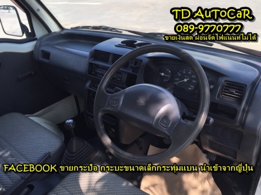 ขายกะป้อ ไดฮัทสุ S200P สภาพดีมาก มีเอกสารอินวอย ขายกะป้อ ไดฮัทสุ S200P สภาพดีมาก มีเอกสารอินวอย