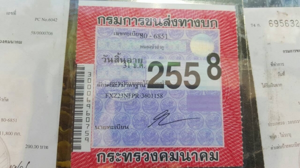 ขายรถพ่วง ดั้มแม่-ลูก ISUZU ROCKY 240 คัสซีสวยตลอดเส้น เครื่องเดิม เกียร์เดิม Easton ช่วงล่างดี เบรคทิฟฟี่ ทะเบียนพร้อมโอนครับ ขายรถพ่วง ดั้มแม่-ลูก ISUZU ROCKY 240 คัสซีสวยตลอดเส้น เครื่องเดิม เกียร์เดิม Easton ช่วงล่างดี เบรคทิฟฟี่ ทะเบียนพร้อมโอนครับ