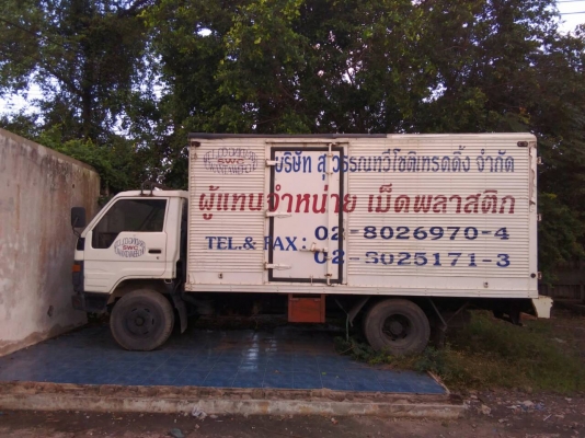 หกล้อ โต้โย้ต้า BU 115 สามใบปัด บรรทุกตู้ ยาว4.30ม สภาพดีพร้อมใช้ ทะบียนพร้อมโอน ราคา 235,000บ หกล้อ โต้โย้ต้า BU 115 สามใบปัด บรรทุกตู้ ยาว4.30ม สภาพดีพร้อมใช้ ทะบียนพร้อมโอน ราคา 235,000บ