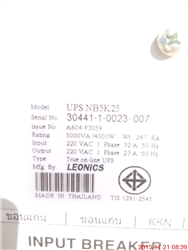 ขาย เครื่องสำรองฟ ขนาด 5000 va