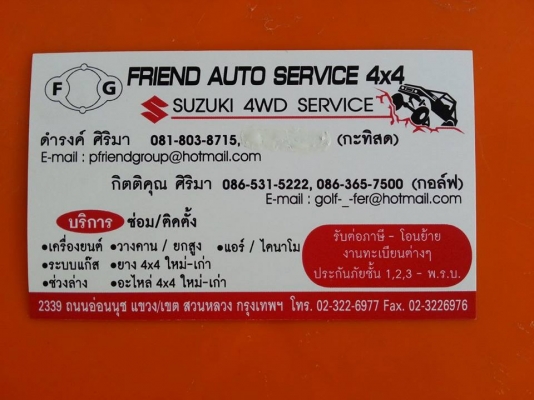 ... ขายเครื่อง ซูซุกิ G13A. / G13B. / G16A. พร้อมเเกียร์ ... ... ขายเครื่อง ซูซุกิ G13A. / G13B. / G16A. พร้อมเเกียร์ ...