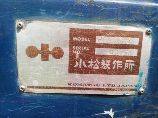 ขายรถแบคโฮ KOMATSU PC60-5 U ราคา 360000