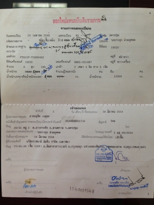 หกล้อ อีซูซุ FTR195ปี46 แอร์ เวอร์ ทิฟฟี พื้นเรียบยาว 7.20ม สภาพพร้อม ทะเบียนพร้อมโอน หกล้อ อีซูซุ FTR195ปี46 แอร์ เวอร์ ทิฟฟี พื้นเรียบยาว 7.20ม สภาพพร้อม ทะเบียนพร้อมโอน