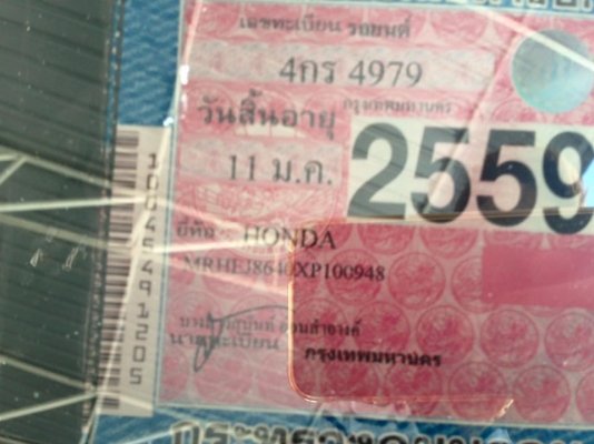 ขายจ้า Honda civic ek Lev ปี2000 เครื่องVtec เกียร์auto รถเดิมสนิท ใช้น้อยสภาพดีมาก หารุ่นนี้ไม่ผิดหวังครับ จัดไฟเเนนท์ได้เต็ม ราคา109,000 บาทใช้เงินออกรถ 9,000 บาท ผ่อน 3,100 บาท 4ปี ผ่อนเท่ามอไซด์!!! รถอยู่ดอนเมือง  Tel.0865282869 line id. Naris.ps