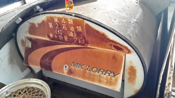 ขายถังน้ำมันแบบเคลื่อนที่หลายขนาดเพิ่งมาจากญี่ปุ่น