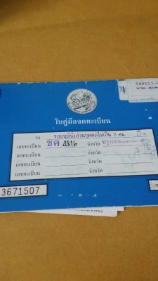 ขาย ACCORD ปี 2006 เกียร์ออโต้เครื่อง 2400 ตัวท้อป ราคา 369,000 บาท ติดต่อ คุณเอ๋ 092-6356419 คุณอั๋น 061-4654556