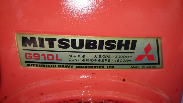 รถตัดหญ้า หนาๆ สบายๆๆ รหัสสินค้า S - 8 รถตัดหญ้า หนาๆ สบายๆๆ รหัสสินค้า S - 8