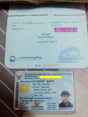 รถปั่น Tomos ฮอลแลนด์