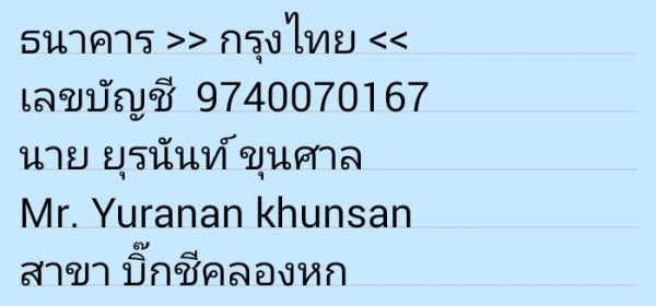 รถปั่น Tomos ฮอลแลนด์