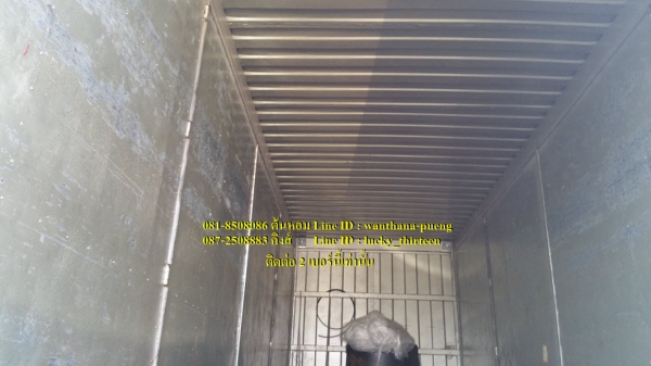 ขาย ISUZU FTR240 ปี56 PM (081-8508086/087-2508883)