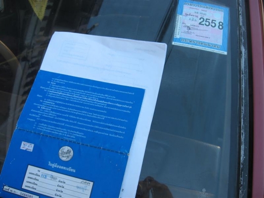 Nissan Big M เครื่องดีเซล ขายถูก ๆๆๆ 39000 เท่านั้น โทร.089-5094181 Nissan Big M เครื่องดีเซล ขายถูก ๆๆๆ 39000 เท่านั้น โทร.089-5094181