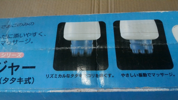 เครื่องนวดแบบทุบ APULE ใช้นวดทุบด้วยตัวเองตามส่วนต่างๆของร่างกาย