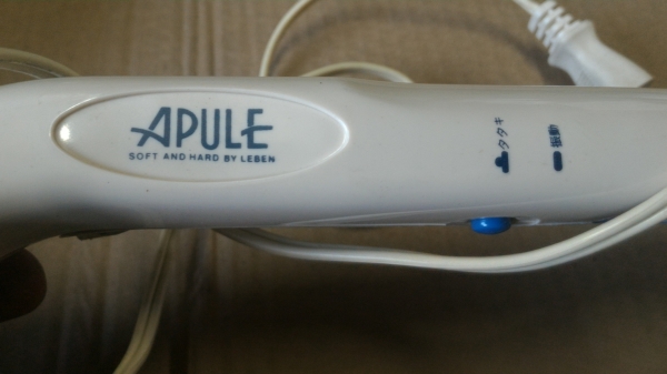 เครื่องนวดแบบทุบ APULE ใช้นวดทุบด้วยตัวเองตามส่วนต่างๆของร่างกาย