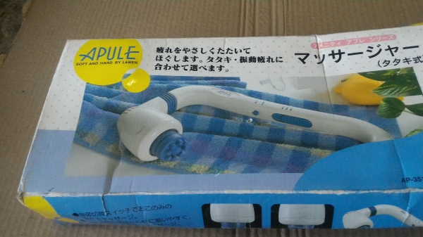 เครื่องนวดแบบทุบ APULE ใช้นวดทุบด้วยตัวเองตามส่วนต่างๆของร่างกาย