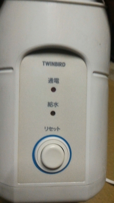 เครื่องเพิ่มความชื่นในห้อง TWINBIRD ของใหม่ ใช้งานง่าย มีถังใสน้ำ มีระบบตัดไฟเมื่อน้ำแห้ง