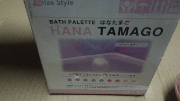 อุปกรณ์ Relax Style เป็นรูปทรงไข่ ใส่ในอ่างอาบน้ำ มีไฟแบบต่างๆช่วยผ่อนคล้าย