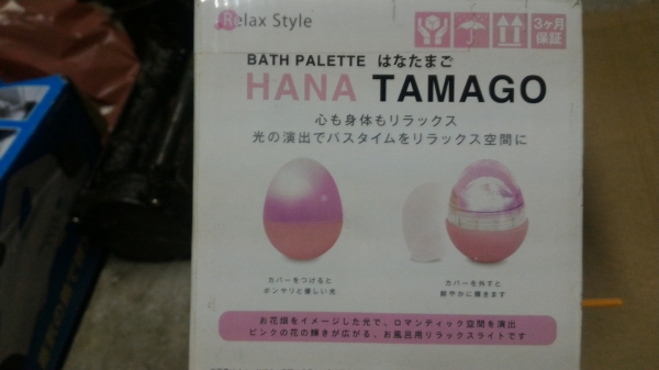 อุปกรณ์ Relax Style เป็นรูปทรงไข่ ใส่ในอ่างอาบน้ำ มีไฟแบบต่างๆช่วยผ่อนคล้าย