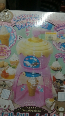 เครื่องทำไอศครีมและจ่ายไอศครีม แบบไม่ใช้ไฟฟ้า เป็นของใหม่ ใช้งานง่าย