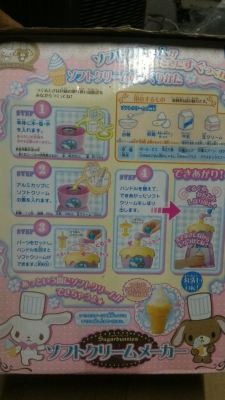 เครื่องทำไอศครีมและจ่ายไอศครีม แบบไม่ใช้ไฟฟ้า เป็นของใหม่ ใช้งานง่าย