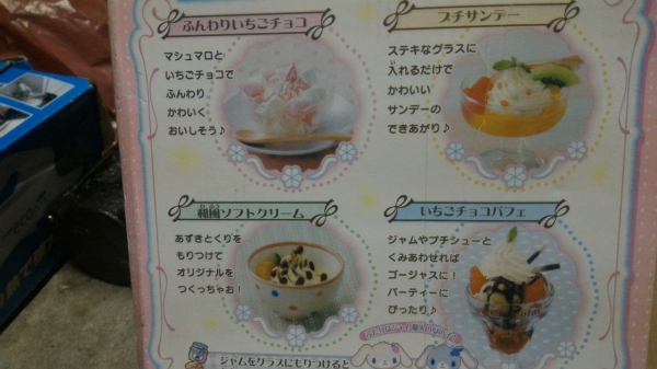 เครื่องทำไอศครีมและจ่ายไอศครีม แบบไม่ใช้ไฟฟ้า เป็นของใหม่ ใช้งานง่าย