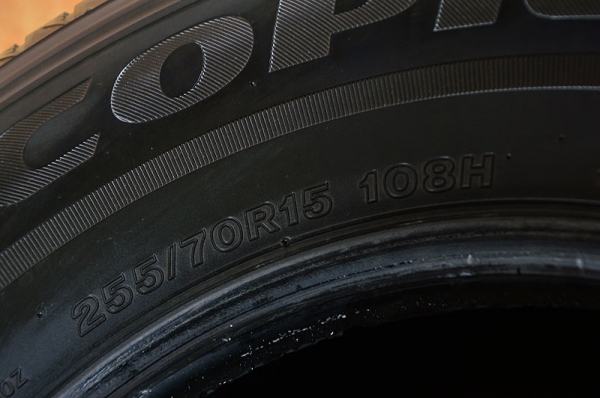 ยาง 255/70-15