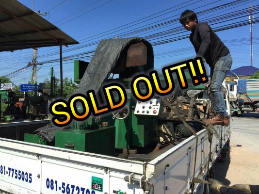 ***** Sold Out!! ***** เครื่องเจียรราบ เครื่องกลึง เครื่องไส ยกเซ็ท ถอดจากไลน์การผลิต พร้อมใช้งานทุกตัว!!