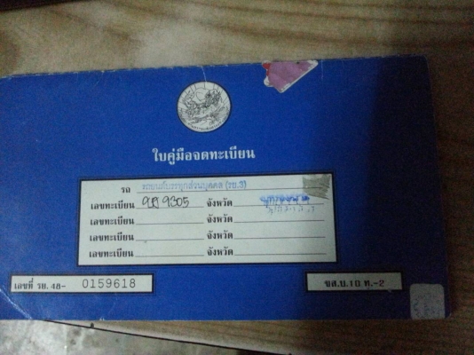 นิสสันตอนเดียวเครื่องดีเซลมีพวงมาลัยพาวเวอร์แอร์เย็นไม่มีที่ติช่วงล่างคัชซีสวยซื้อทำมาหากินดีมาก นิสสันตอนเดียวเครื่องดีเซลมีพวงมาลัยพาวเวอร์แอร์เย็นไม่มีที่ติช่วงล่างคัชซีสวยซื้อทำมาหากินดีมาก
