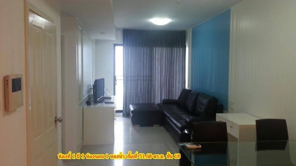 ขายคอนโดศุภาลัย พรีเมียร์รัชดา นราธิวาส สาทร บนชั้น 18 ให้เลือก 2 ห้อง