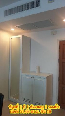 ขายคอนโดศุภาลัย พรีเมียร์รัชดา นราธิวาส สาทร บนชั้น 18 ให้เลือก 2 ห้อง